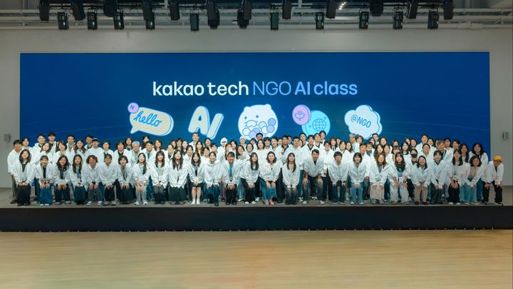 [서울=뉴시스] 카카오는 비영리단체의 AI 활용 역량을 높이기 위해 '카카오테크 NGO AI 클래스'를 진행했다고 10일 밝혔다. 2026.09.10. (사진=카카오 제공) *재판매 및 DB 금지