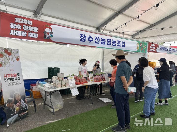 [장수=뉴시스] 전북테크노파크가 '2026 장수 한우랑 사과랑 축제'에 참가하는 장수군의 레드푸드 기업들의 판로개척 지원에 나선다. 2026.09.10 *재판매 및 DB 금지