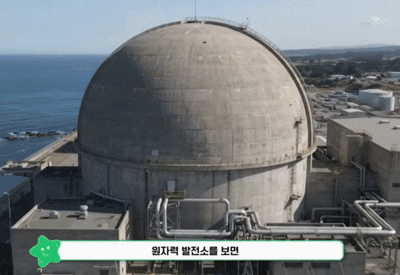 [서울=뉴시스] 신지아 인턴기자=현대건설이 자사 유튜브 채널에서 원전 기술을 소개했다. 2026.09.10.  *재판매 및 DB 금지