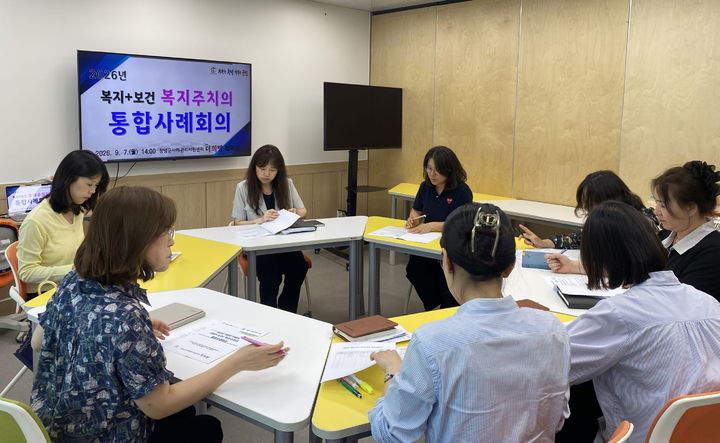 [창녕=뉴시스] 안지율 기자 = 공공부문 연계 협력기관과 통합사례회의를 하고 있다. (사진= 창녕군 제공) 2026.09.10. photo@newsis.com *재판매 및 DB 금지