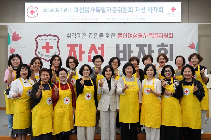 [울산=뉴시스] *재판매 및 DB 금지