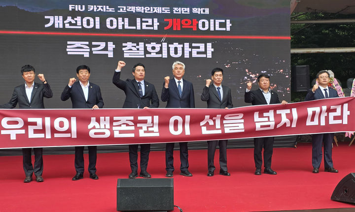 10일 사북읍 뿌리공원에서 열린 ‘3·3 주민운동의 날 제31주년 기념식’에서 안승재 공추위원장과 최승준 정선군수 등이 참석한 가운데 카지노 고객확인 확대의 중단을 촉구하는 퍼포먼스를 펼치고 있다.(사진=뉴시스) *재판매 및 DB 금지