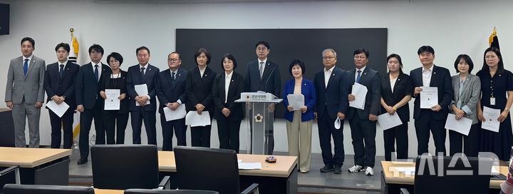 [성남=뉴시스] 성남시의회 더불어민주당의원 협의회가 성남시의 청년기본소득 조례안 재의 방침에 대해 반발하고 있다. (사진=성남시의회 더불어민주당의원 협의회 제공) 2026.09.10.photo@newsis.com