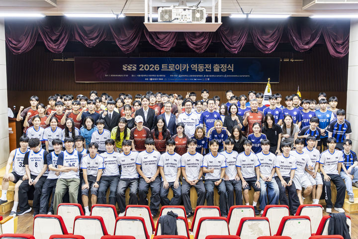 [서울=뉴시스] 서울시립대·경희대·한국외대 연합 축제 '제6회 트로이카 역동전' 개막식에서 참석자들이 기념촬영을 하고 있다. (사진=서울시립대 제공) 2026.09.10. photo@newsis.com *재판매 및 DB 금지