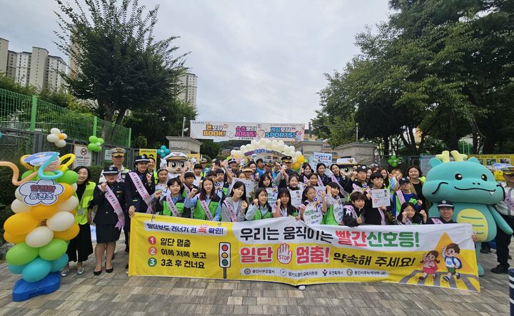 [용인=뉴시스] 동천초의 교통안전 대캠페인. (사진=동천초등학교 제공) 2026.09.10. photo@newsis.com *재판매 및 DB 금지