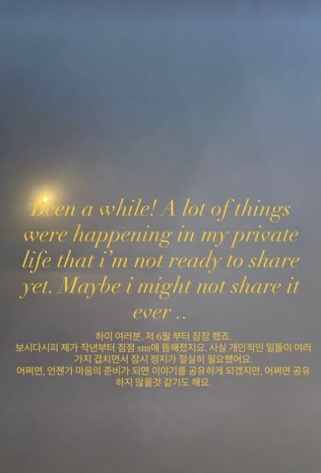 [서울=뉴시스] 국가비가 올린 글 (사진= 국가비 SNS 캡처 ) 2026.09.10. photo@newsis.com *재판매 및 DB 금지