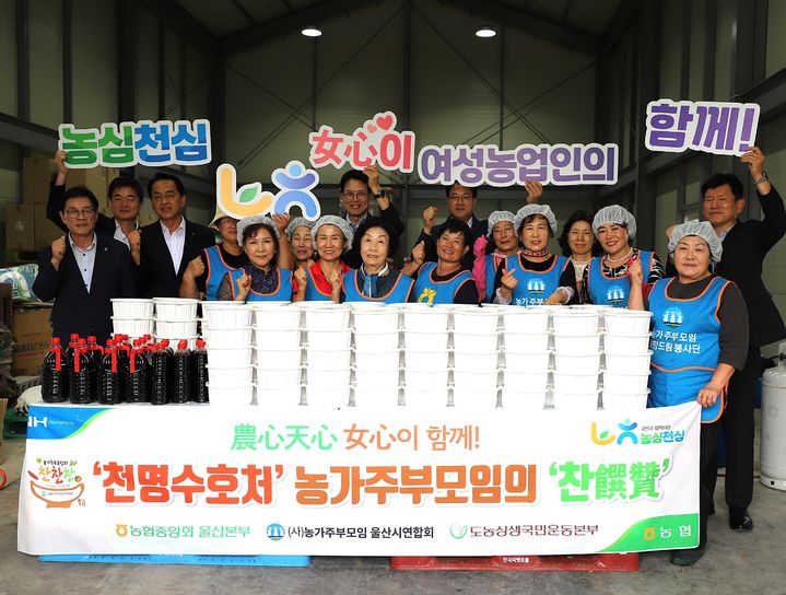 [울산=뉴시스] *재판매 및 DB 금지