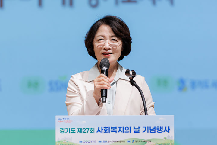 [수원=뉴시스] 추미애 경기도지사가 10일 수원특례시 경기도경제과학진흥원 경기홀에서 열린 '제27회 사회복지의 날' 기념식에서 축사를 하고 있다. (사진=경기도 제공) 2026.09.10. photo@newsis.com *재판매 및 DB 금지
