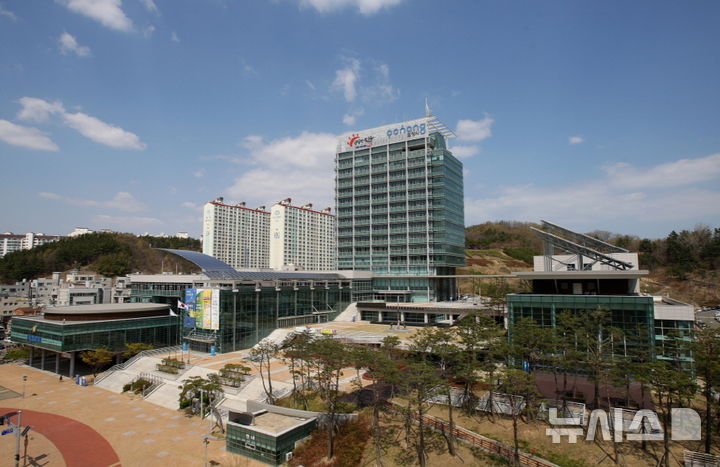 [포항=뉴시스] 포항시청 전경. (사진=뉴시스 DB) 2026.09.10. 