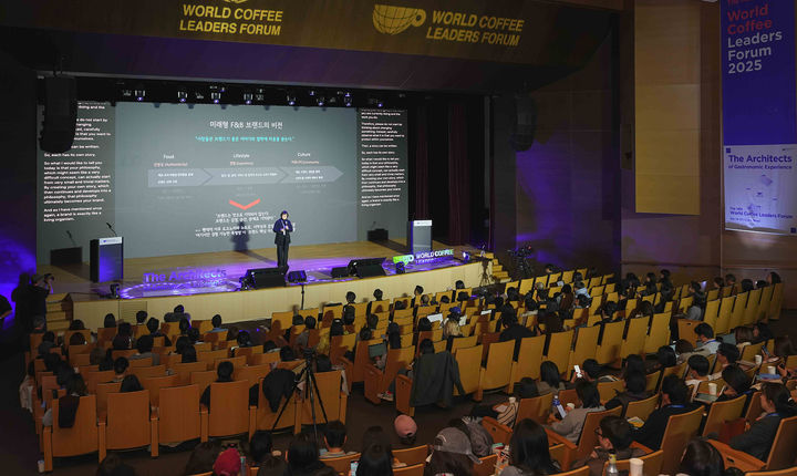 2025년 월드커피리더스포럼 현장 모습. (사진=서울카페쇼 제공) *재판매 및 DB 금지