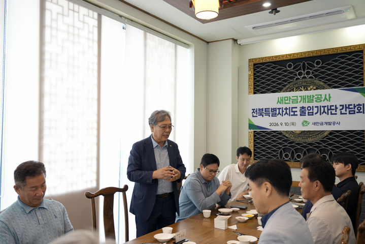 새만금개발공사 나경균 사장이 수변도시 후속분양에 대해 설명하고 있다(사진=공사 제공) *재판매 및 DB 금지