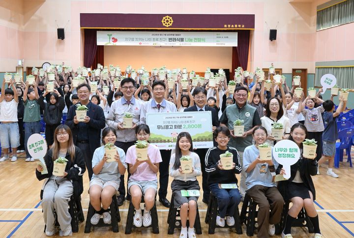 [울산=뉴시스] 롯데정밀화학이 제17회 상자텃밭 캠페인을 열고 울산시교육청에 반려식물 전달했다. (사진=롯데정밀화학 제공) photo@newsis.com *재판매 및 DB 금지