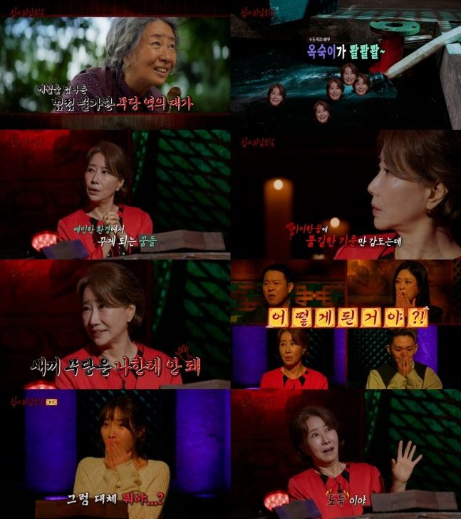 [서울=뉴시스] 송옥숙. (사진=MBC) 2026.09.10. photo@newsis.com *재판매 및 DB 금지