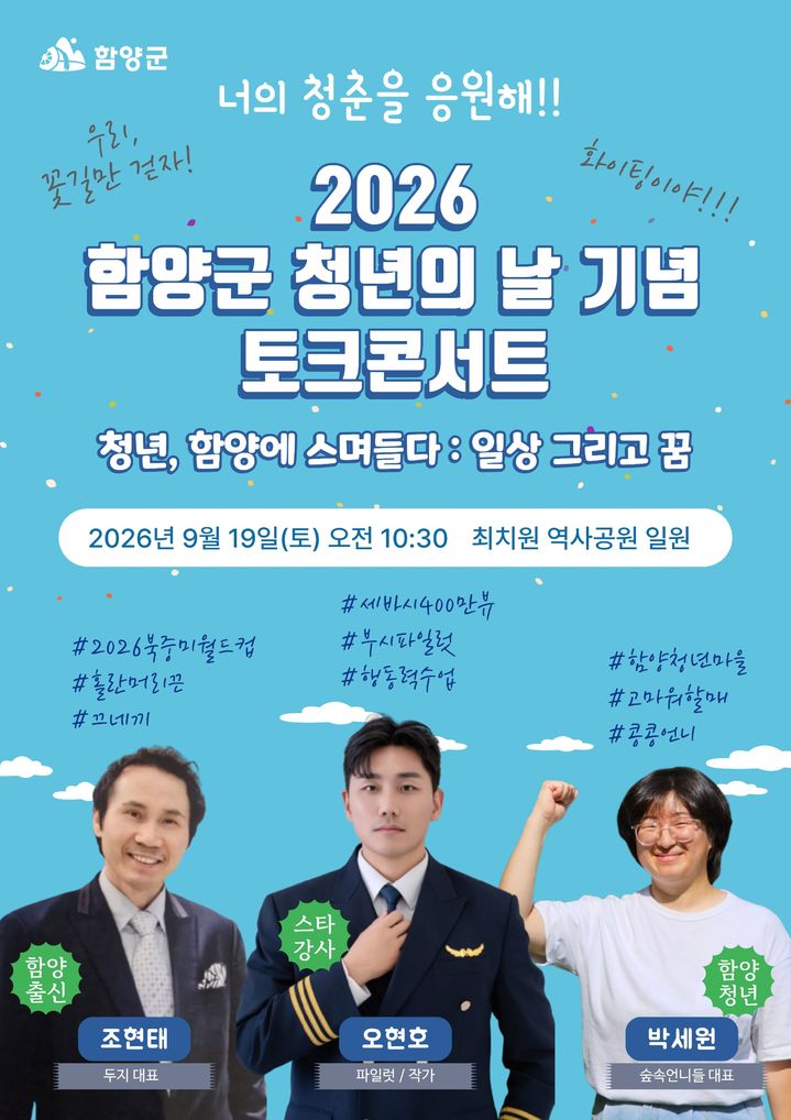 *홍보 포스터 *재판매 및 DB 금지