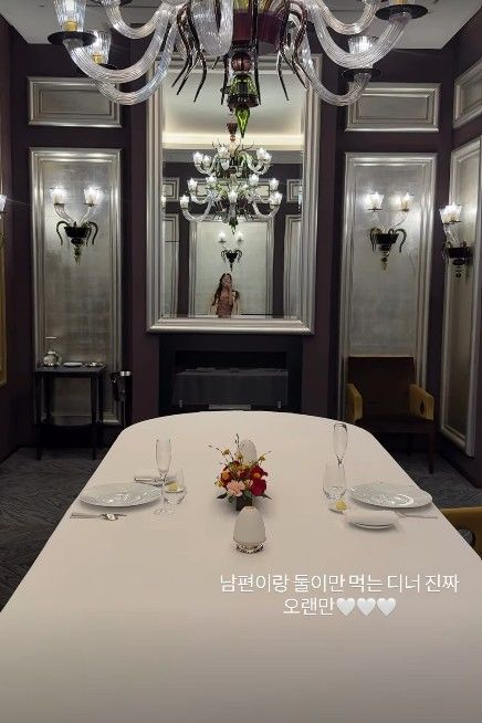 [서울=뉴시스] 박현선이 공개한 디너 장소 (사진= 박현선 SNS 캡처 ) 2026.09.10. photo@newsis.com *재판매 및 DB 금지