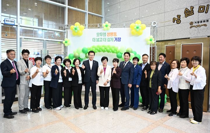 [거창=뉴시스] 경남 거창군 양성평등주간 기념행사 (사진=거창군 제공) 2026.09.10. photo@newsis.com&nbsp; *재판매 및 DB 금지