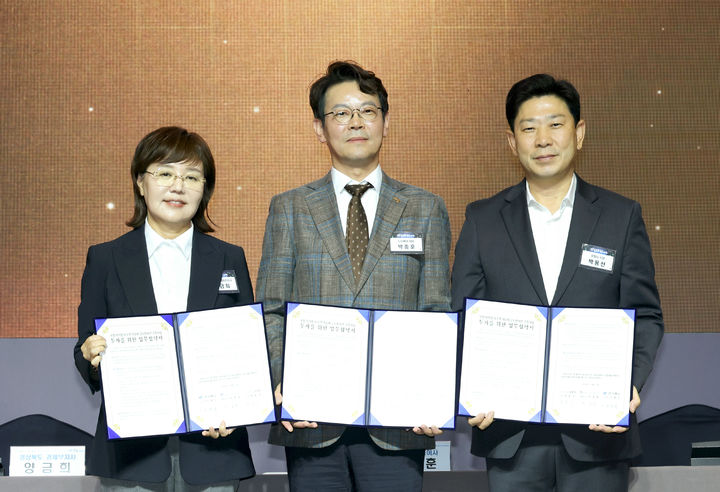 [안동=뉴시스] (왼쪽부터) 양금희 경북도 경제부지사, 박종훈 뉴로메카 대표이사, 박용선 포항시장 지난 9일 경주 힐튼호텔에서 로봇파운드리 구축 업무협약을 체결하고 있다. (사진=경북도 제공) 2026.09.10.photo@newsis.com *재판매 및 DB 금지