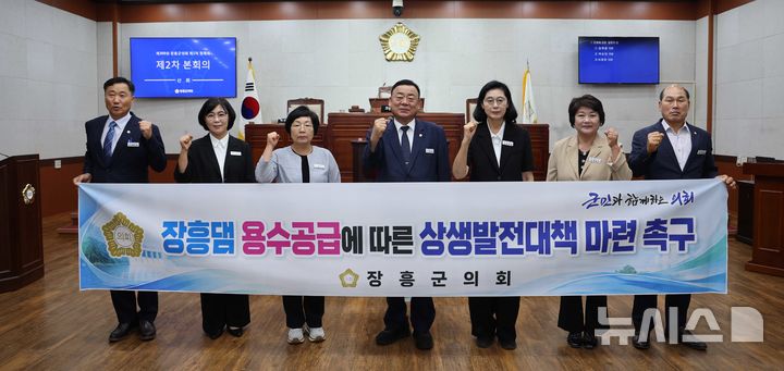 [장흥=뉴시스] 장흥군의회가 서남권 반도체 팹 가동을 뒷받침할 장흥댐 용수 공급에 따른 상생발전 대책 마련을 촉구하고 나섰다. (사진=장흥군 의회 제공) photo@newsis.com *재판매 및 DB 금지