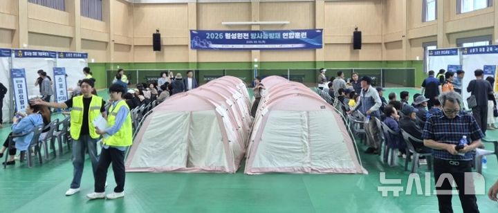 [포항=뉴시스] 경북 포항시와 원자력안전위원회는 10일 동해다목적체육관 일원에서 한국원자력의학원 등 5개 기관 관계자, 주민 등 200명이 참여한 가운데 '2026년 방사능 방재 연합 훈련'을 하고 있다. 사진은 주민들이 구호소에 대피하는 모습. (사진=포항시 제공) 2026.09.10. photo@newsis.com