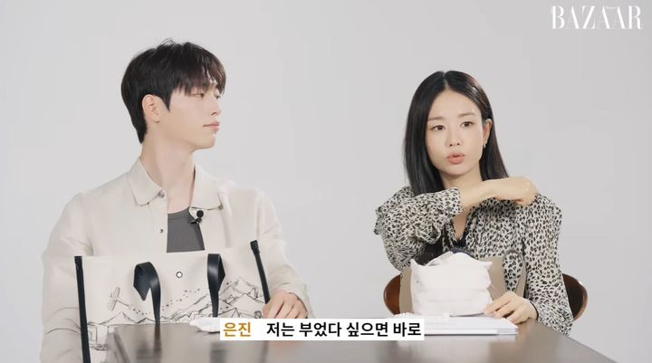[서울=뉴시스] 최근 배우 안은진이 얼굴 붓기를 관리하기 위한 자신만의 뷰티 아이템으로 '괄사 마사지기'를 꼽았다. (사진 : '하퍼스 바자 코리아' 공식 유튜브 채널 캡처) *재판매 및 DB 금지