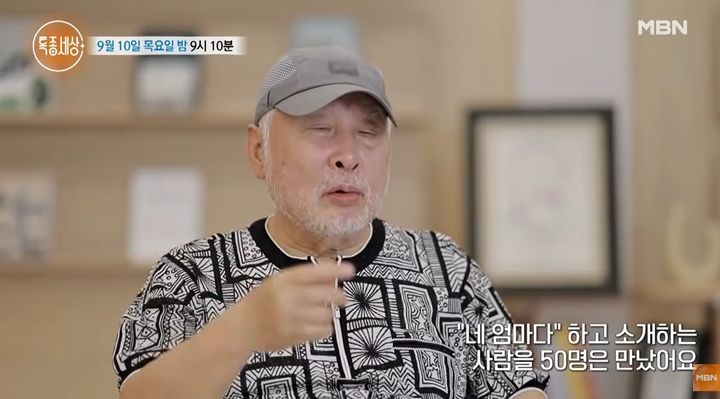 [서울=뉴시스] 김도향. (사진=MBN) 2026.09.10. photo@newsis.com *재판매 및 DB 금지