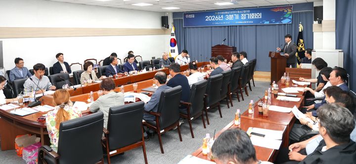 민주평통 횡성군협의회, 정기회의. *재판매 및 DB 금지