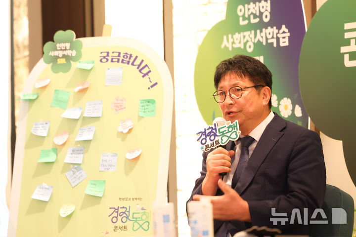 [교육소식]도성훈 교육감, 직업계고 취업 활성화 협력방안 논의 등