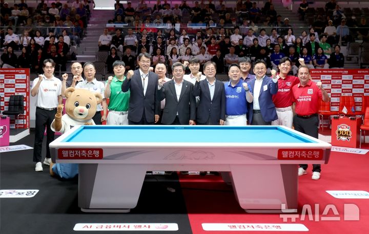 [포항=뉴시스] 10일 포항체육관에서 프로당구협회 투어(PBA TOUR) 팀 리그 포항'이 개막했다. 사진은 개막식에서 참석자들이 기념 촬영하는 모습. (사진=포항시 제공) 2026.09.10. photo@newsis.com
