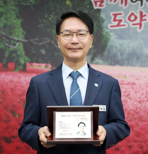 [고창=뉴시스] 10일 심덕섭 군수가 고창군이 받은 '청년친화헌정대상'를 들어 보이고 있다. *재판매 및 DB 금지