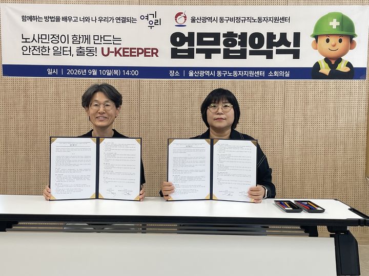 [울산소식]활어센터 화재 피해 상인 건강회복 프로그램 운영 등