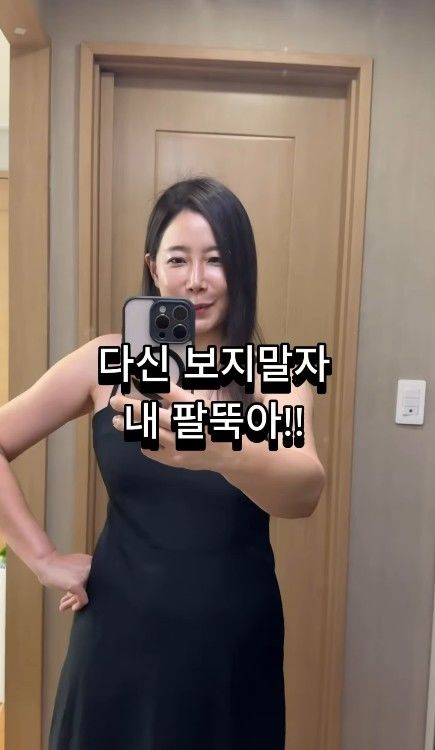 [서울=뉴시스] 김하영 (사진= 김하영 SNS 캡처 ) 2026.09.10. photo@newsis.com *재판매 및 DB 금지