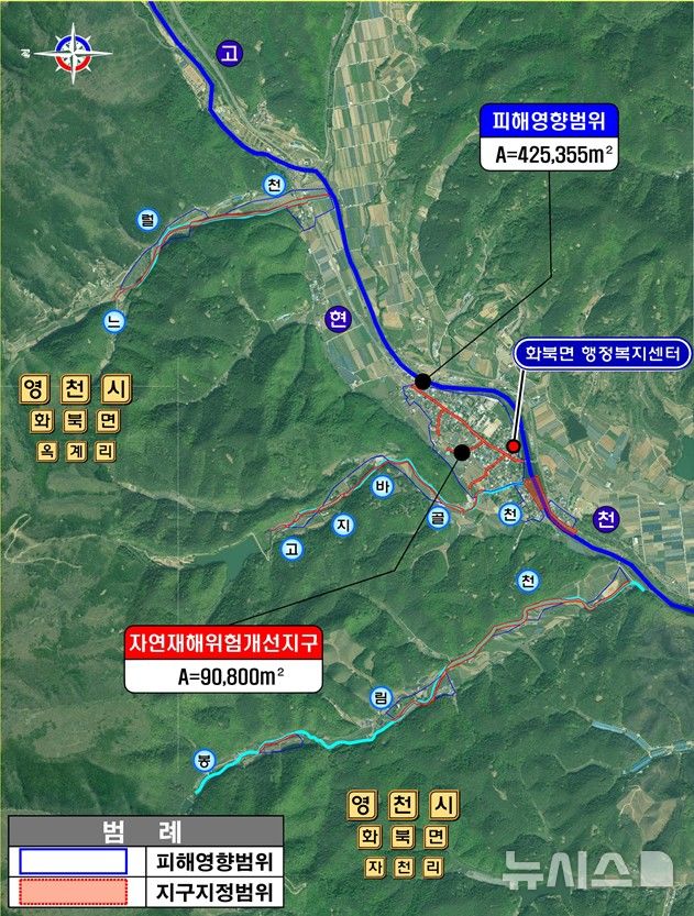 영천시 화북면 자천지구 위치도