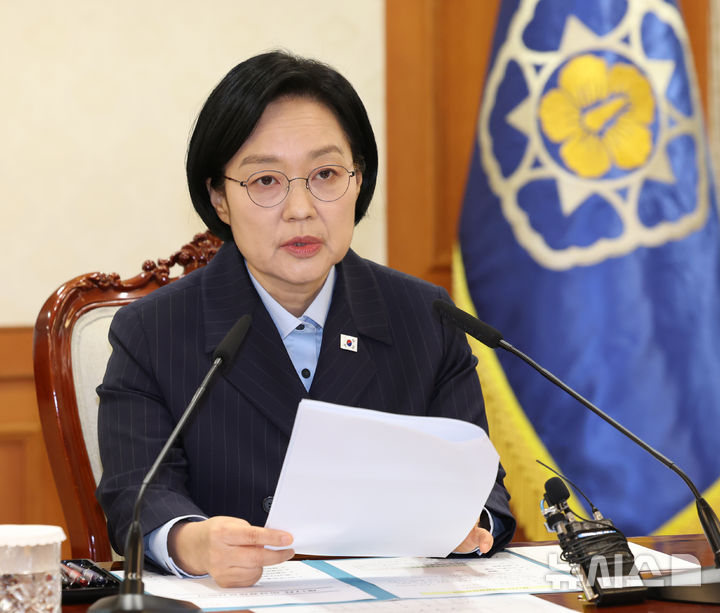 [서울=뉴시스] 조수정 기자 = 한성숙 국무총리가 10일 오전 서울 종로구 정부서울청사에서 비상경제점검회의를 주재하고 있다. 2026.09.10. chocrystal@newsis.com