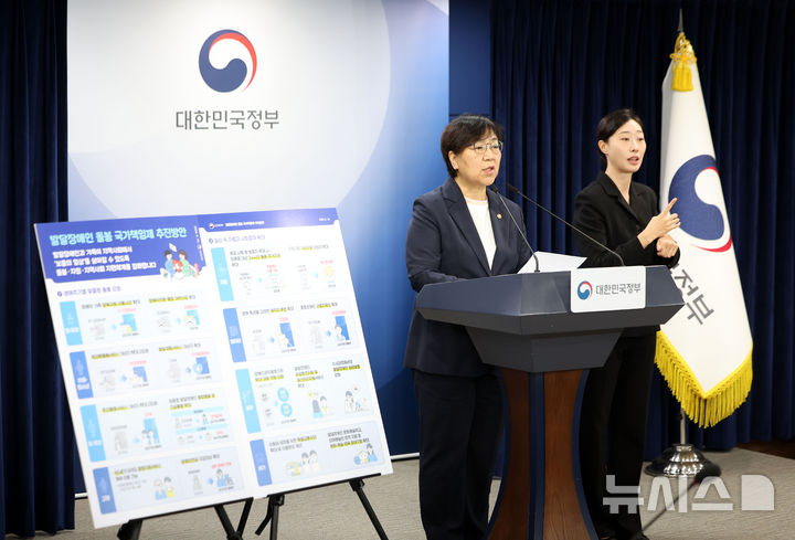[서울=뉴시스] 김선웅 기자 = 정은경 보건복지부 장관이 10일 서울 종로구 정부서울청사에서 발달장애인 돌봄 국가책임제 추진방안을 브리핑하고 있다. 2026.09.10. mangusta@newsis.com