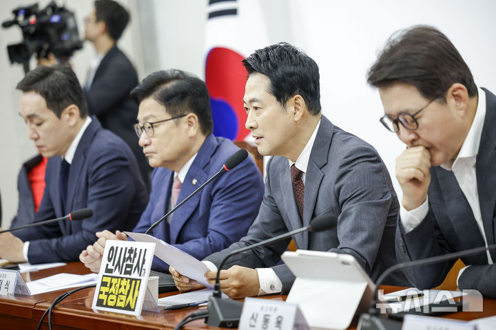 [서울=뉴시스] 정병혁 기자 = 장동혁 국민의힘 대표가 10일 서울 여의도 국회에서 열린 최고위원회의에서 발언하고 있다. 2026.09.10. jhope@newsis.com