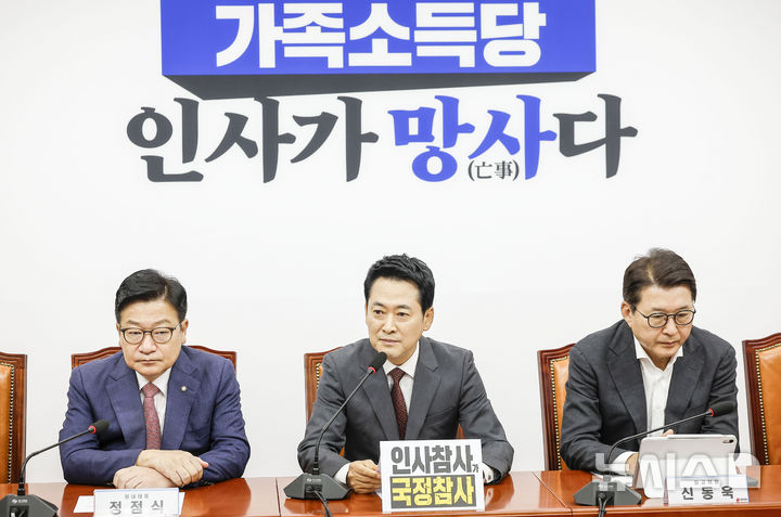 [서울=뉴시스] 정병혁 기자 = 장동혁 국민의힘 대표가 10일 서울 여의도 국회에서 열린 최고위원회의에서 발언하고 있다. 2026.09.10. jhope@newsis.com