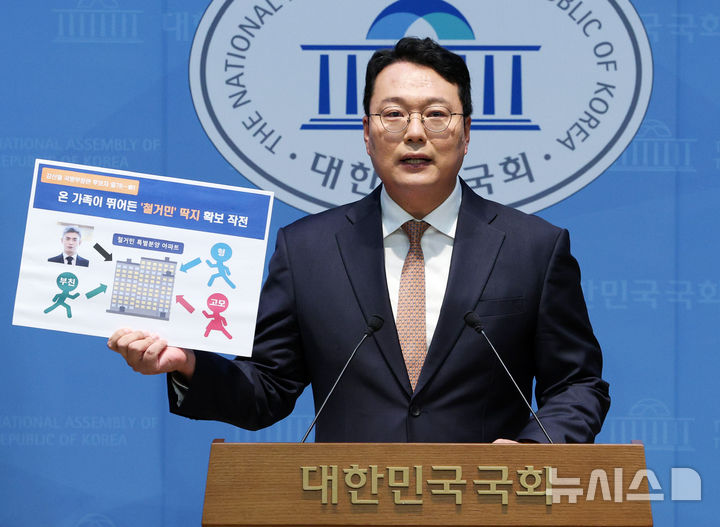 [서울=뉴시스] 고범준 기자 = 천하람 개혁신당 대표 권한대행 겸 원내대표가 10일 서울 여의도 국회 소통관에서 강신철 국방부 장관 후보자 인사청문 관련 기자회견을 하고 있다. 2026.09.10. bjko@newsis.com