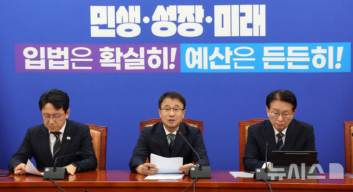 [서울=뉴시스] 고범준 기자 = 한병도 더불어민주당 원내대표가 10일 서울 여의도 국회에서 열린 정책조정회의에서 발언하고 있다. 2026.09.10. bjko@newsis.com