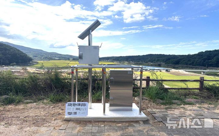 [영광=뉴시스] 농어촌공사 전남본부가 영광 불갑저수지에 설치 운영 중인 '지진계'. (사진=농어촌공사 제공) photo@newsis.com