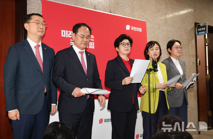 [서울=뉴시스] 김근수 기자 = 강선영 국민의힘 성평등가족위원회 위원과 소속 의원들이 10일 오전 서울 여의도 국회에서 용혜인 성평등가족부 장관 후보자 관련 기자회견을 하고 있다. 왼쪽부터 김건 국민의힘 의원, 임종득 의원, 강 의원, 김소희 의원, 조지연 의원. 2026.09.10. ks@newsis.com