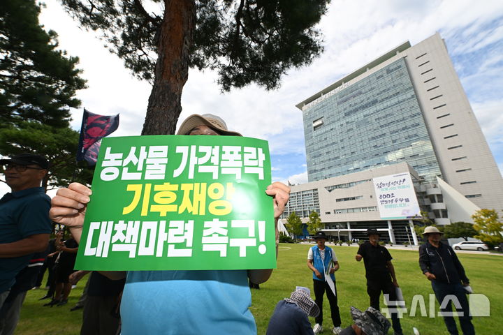 [전남광주=뉴시스] 이영주 기자 = 전국농민회총연맹 광주전남연맹이 10일 오후 전남광주 서구 전남광주통합특별시 광주청사 앞에서 정부를 향해 농산물 가격폭락 대책 마련과 환태평양경제동반자협정(CPTPP) 가입 검토 중단을 촉구하고 있다. 2026.09.10. leeyj2578@newsis.com