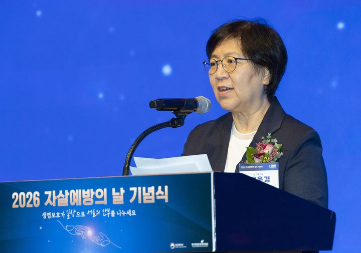 [서울=뉴시스] 정은경 보건복지부 장관이 10일 서울 중구 웨스틴 조선 서울에서 열린 '2026 자살예방의 날 기념식'에 참석해 발언하고 있다. (사진=보건복지부 제공) 2026.09.10. photo@newsis.com *재판매 및 DB 금지