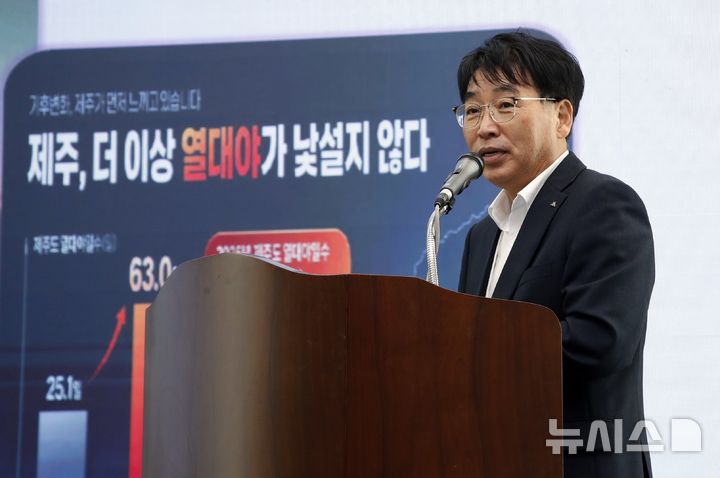 [서귀포=뉴시스] 우장호 기자 = 허정환 제주도 산림녹지과장이 10일 오후 서귀포시 제주국제컨벤션센터(ICC) 삼다홀에서 열린 제3회 나무가치포럼 세션3 <제주도 숲 정책: '제주 숲'의 미래와 공간 전략>에서 '도시숲과 산림을 잇는 제주형 Green Network 전략'을 주제로 발표하고 있다.제주도, 국민일보, 뉴시스 제주본부 주최, ICC 주관으로 열리는 이 포럼은 산림청과 국립산림과학원, 한국산지보전협회, 아시아산림협력기구(AFoCO) 등 산림 분야 관계기관과 국내외 전문가들이 참여한 가운데 11일까지 진행된다. 2026.09.10. woo1223@newsis.com