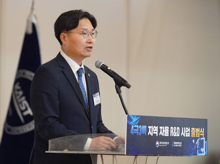 [서울=뉴시스] 구혁채 과학기술정보통신부 제1차관이 10일 대전 유성구 카이스트에서 열린 '4극3특 지역 자율 R&D 사업 출범식에서 인사말을 하고 있다. (사진=연구개발특구진흥재단 제공) 2026.09.10. photo@newsis.com *재판매 및 DB 금지