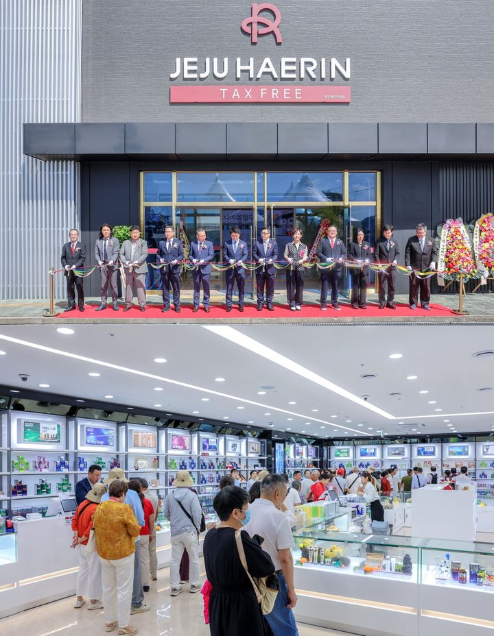 (사진=JTC) *재판매 및 DB 금지