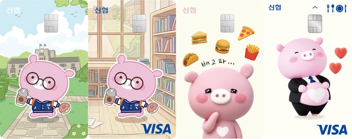 신협, 외식 특화 '밥 체크카드' 출시…식사시간 10% 캐시백