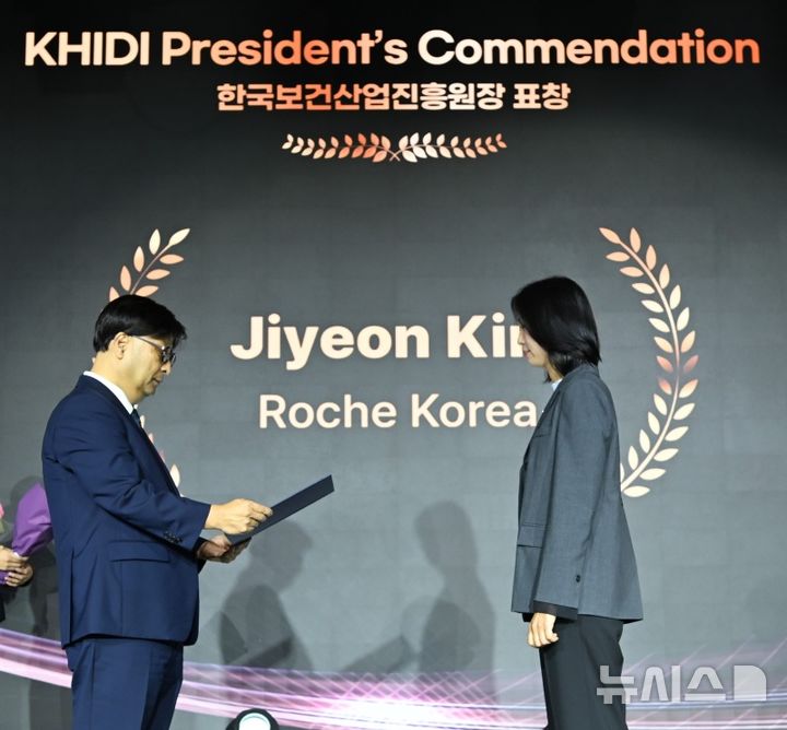 한국로슈 "김지연 이사, 오픈이노베이션 표창 수상" - 뉴스 썸네일 이미지