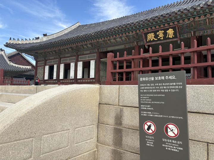 [서울=뉴시스] 한이재 기자 = 경복궁 강녕전 창호가 훼손돼 있다. 2026.09.11. nowone@newsis.com *재판매 및 DB 금지