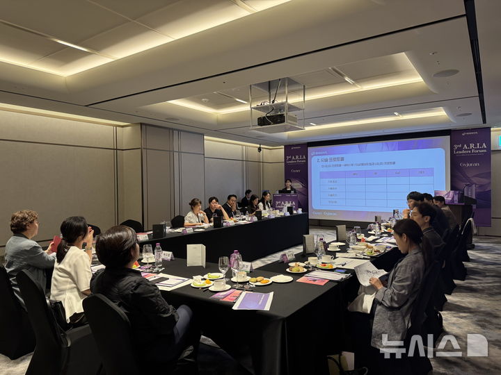 [서울=뉴시스] 파마리서치는 지난 7일 서울 강남구 그랜드 인터컨티넨탈 서울 파르나스에서 산부인과 전문의를 대상으로 '제3회 A.R.I.A 리더스 포럼'을 열었다. (사진=파마리서치 제공) 2026.09.12. photo@newsis.com