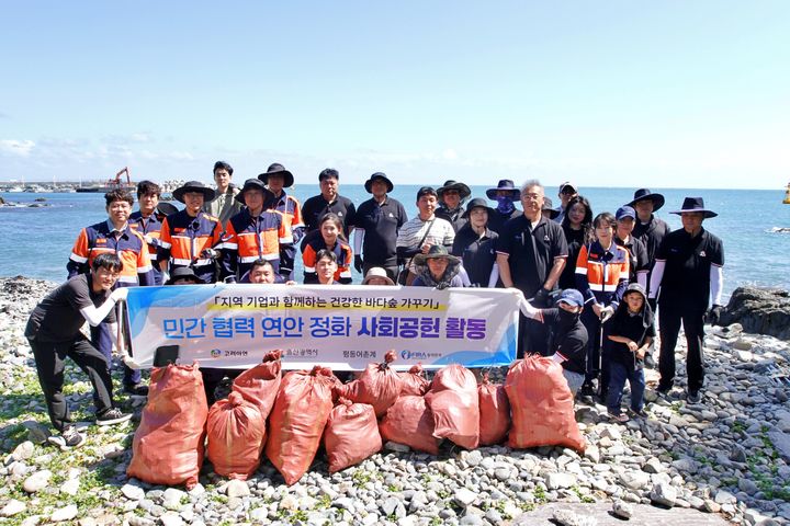 [울산소식]고려아연·울산시·수산자원공단, 반려해변 정화 등 - 뉴스 썸네일 이미지